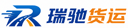 赤城县附近回程货车调度｜工程机械爬梯车大件运输车调度